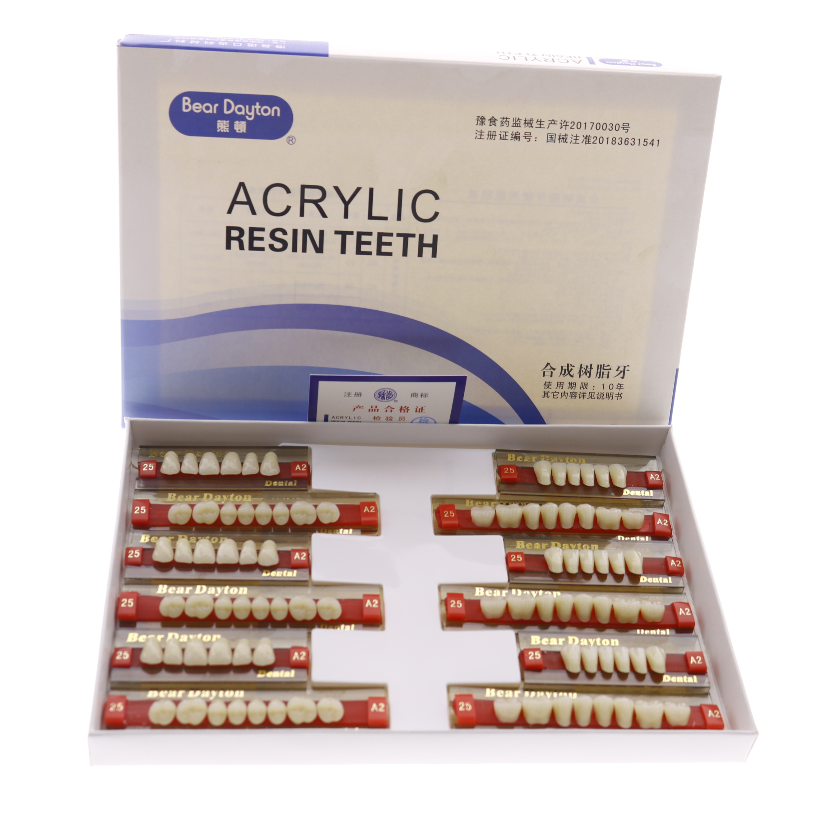 牙科材料合成树脂牙 多层色义齿 口腔齿科塑钢牙全口活动义齿